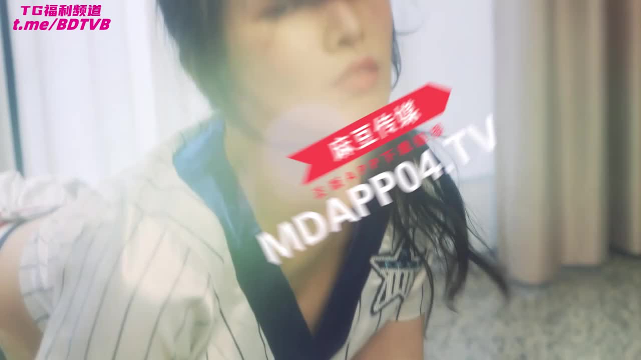 MD-0263出处：#麻豆 #麻豆传媒女优：#梁佳芯点此查看更多