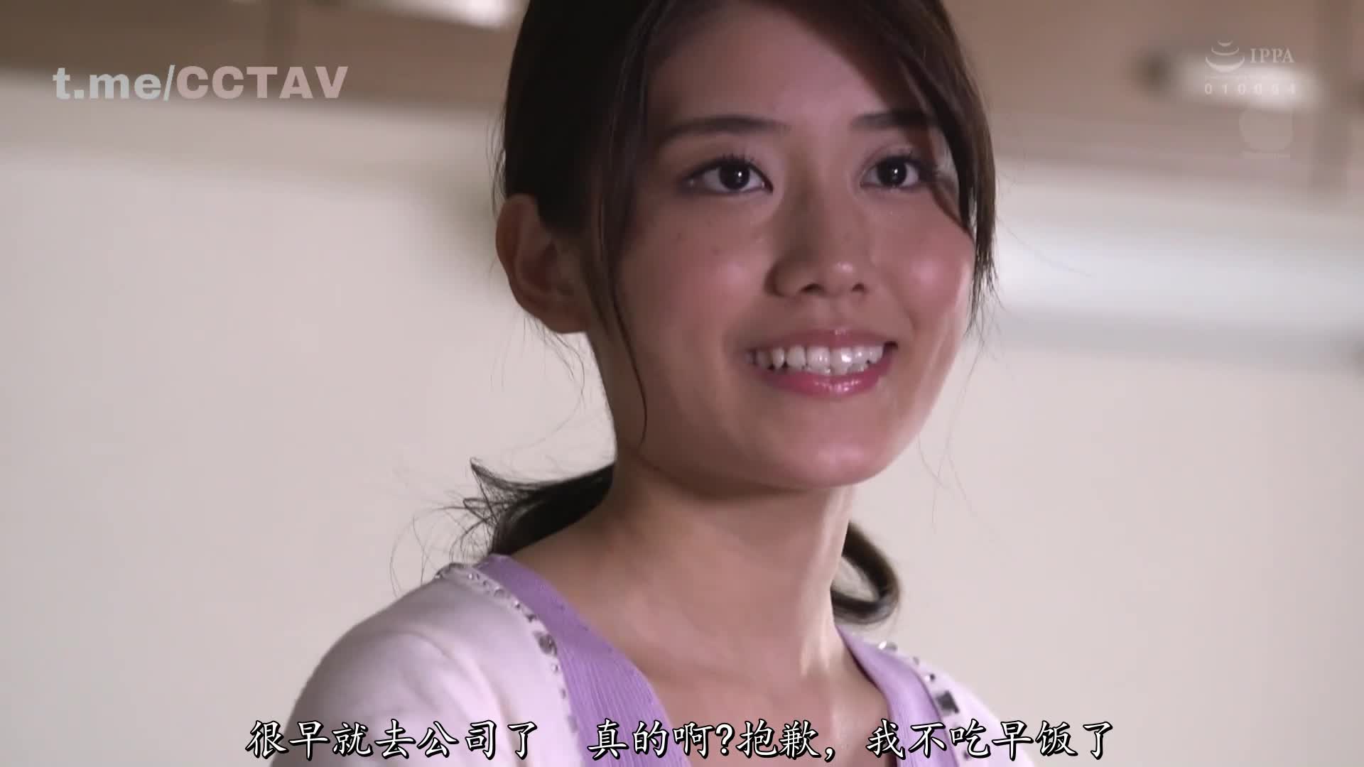 片名： 持续被丈夫上司侵犯的人妻神宫寺奈绪居然和他是亲兄妹番号：点击免费加入