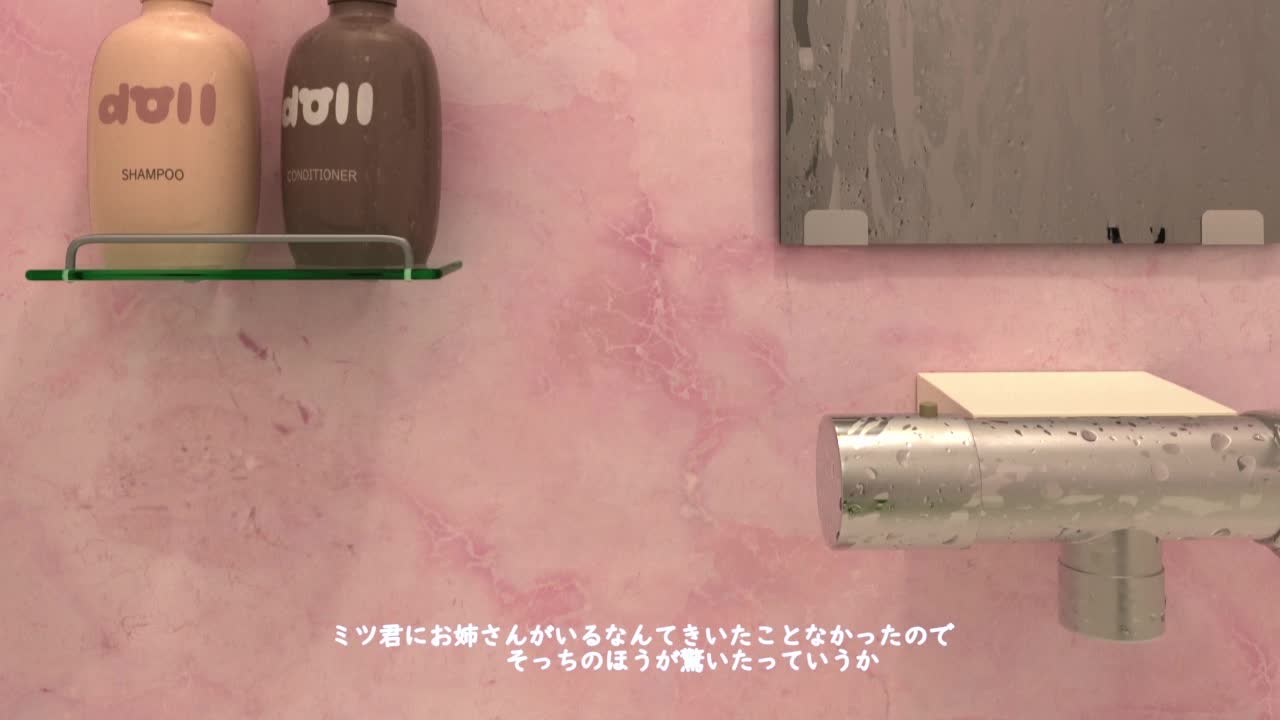 大姐姐与小正太在浴室里发生的故事今天还看到个八尺大人的动画，那个体型实在差太大了#小马拉大车 #正太 #ドールハウス点击免费加入