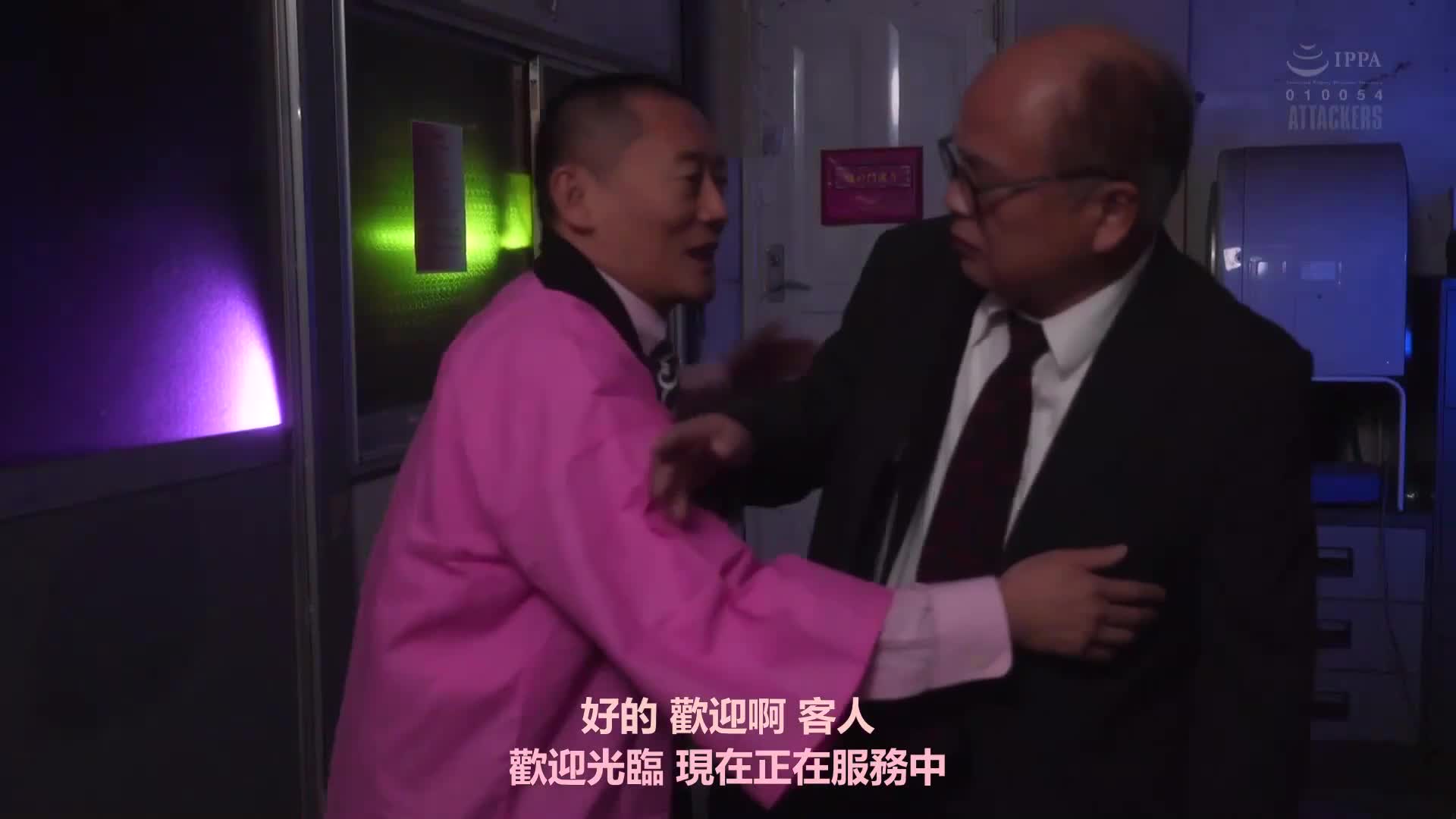 片名： 父女无残 怨恨的后庭调教番号：点击免费加入