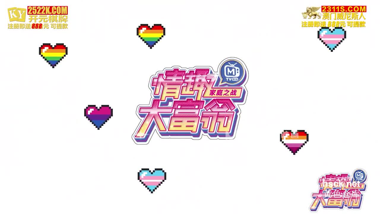 20552点击免费加入