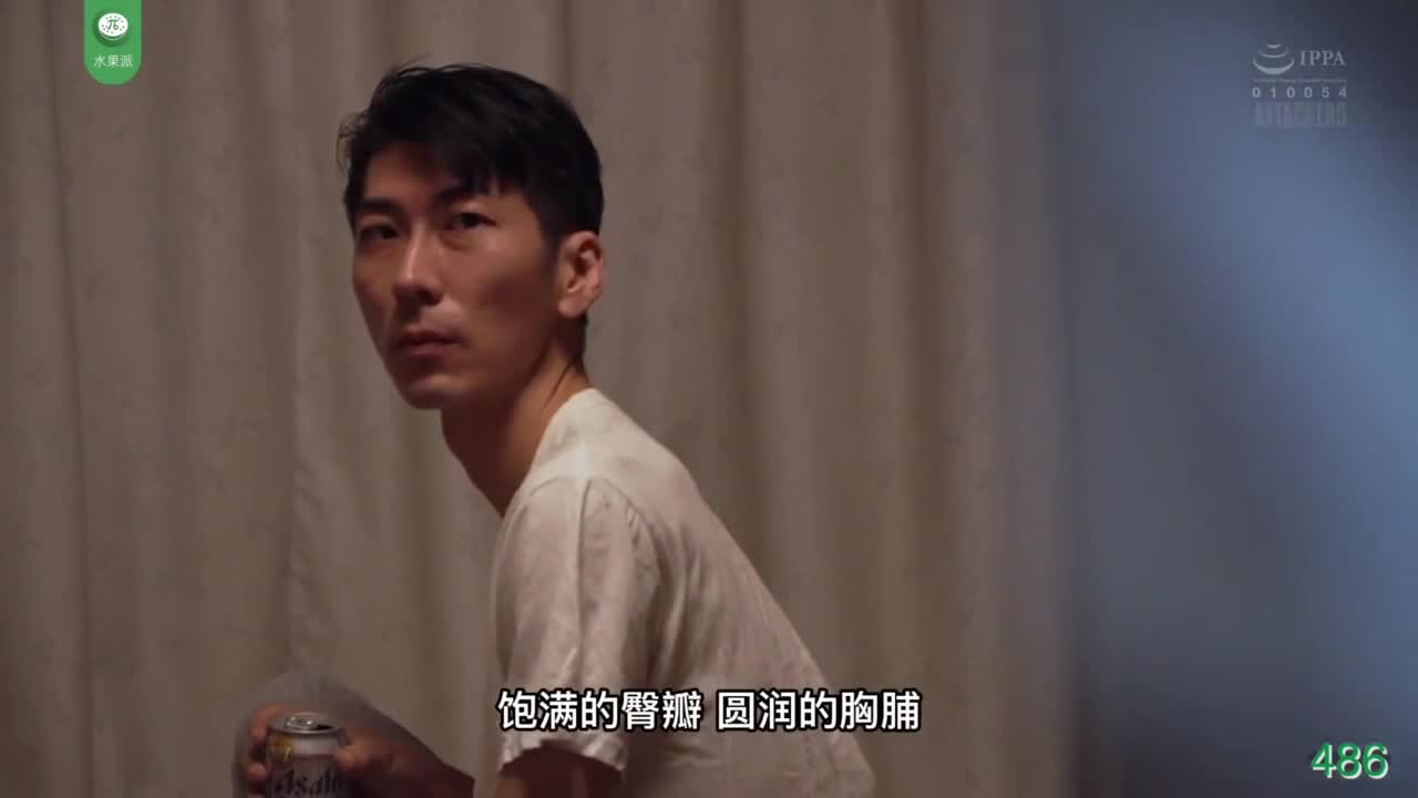 π486 妹妹不就是用来操的吗？