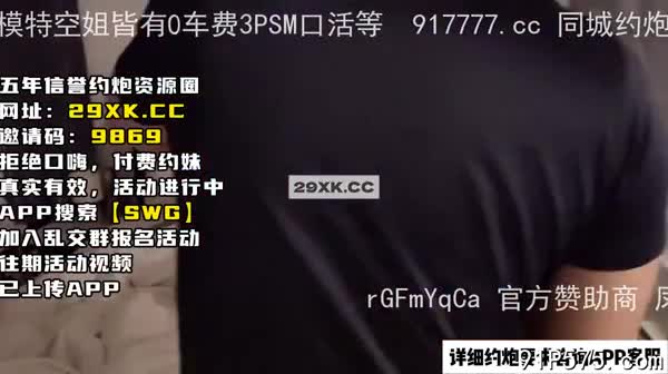 [付费] 91独家资源！绿帽情侣组织的高颜值大乱交点此查看更多