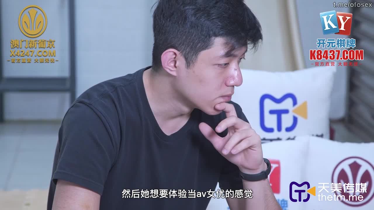 #天美传媒 TMG059 极品少女AV初体验点此查看更多