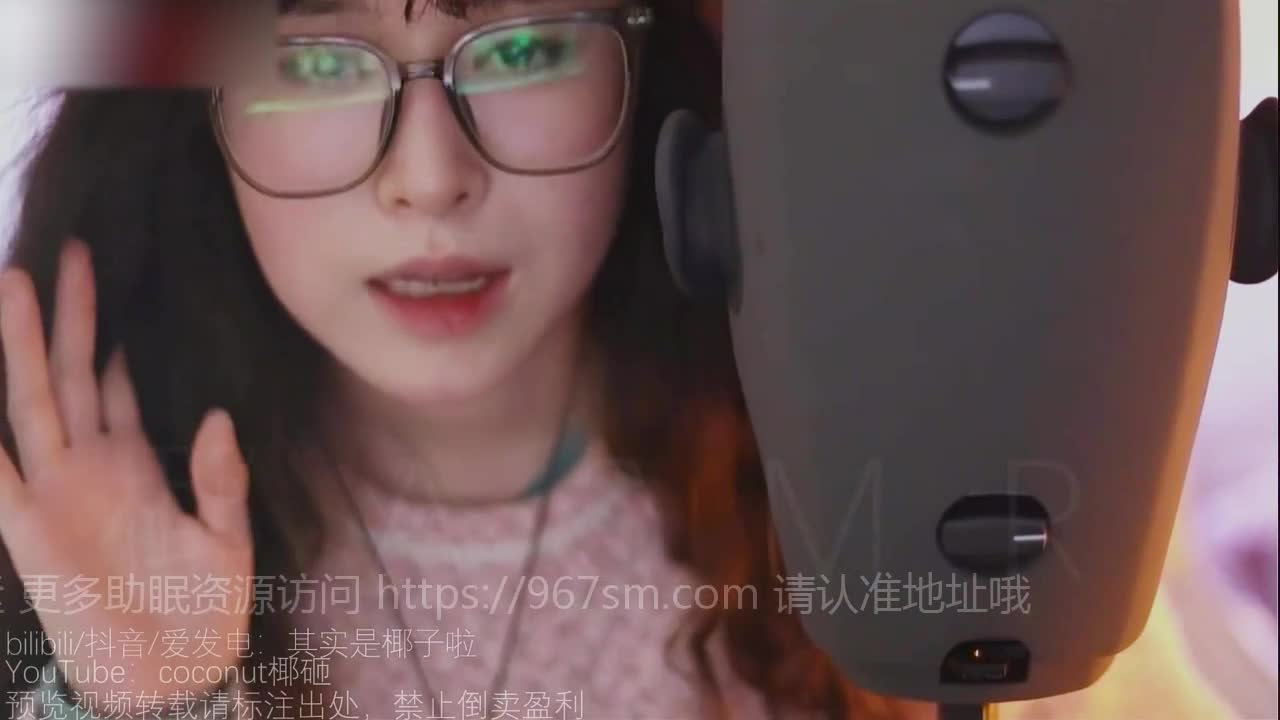 #椰子 #ku100 #ASMR波浪头舔耳，椰子换风格了，有一种成熟女人的魅力速游VPN跑满千兆只做最快
