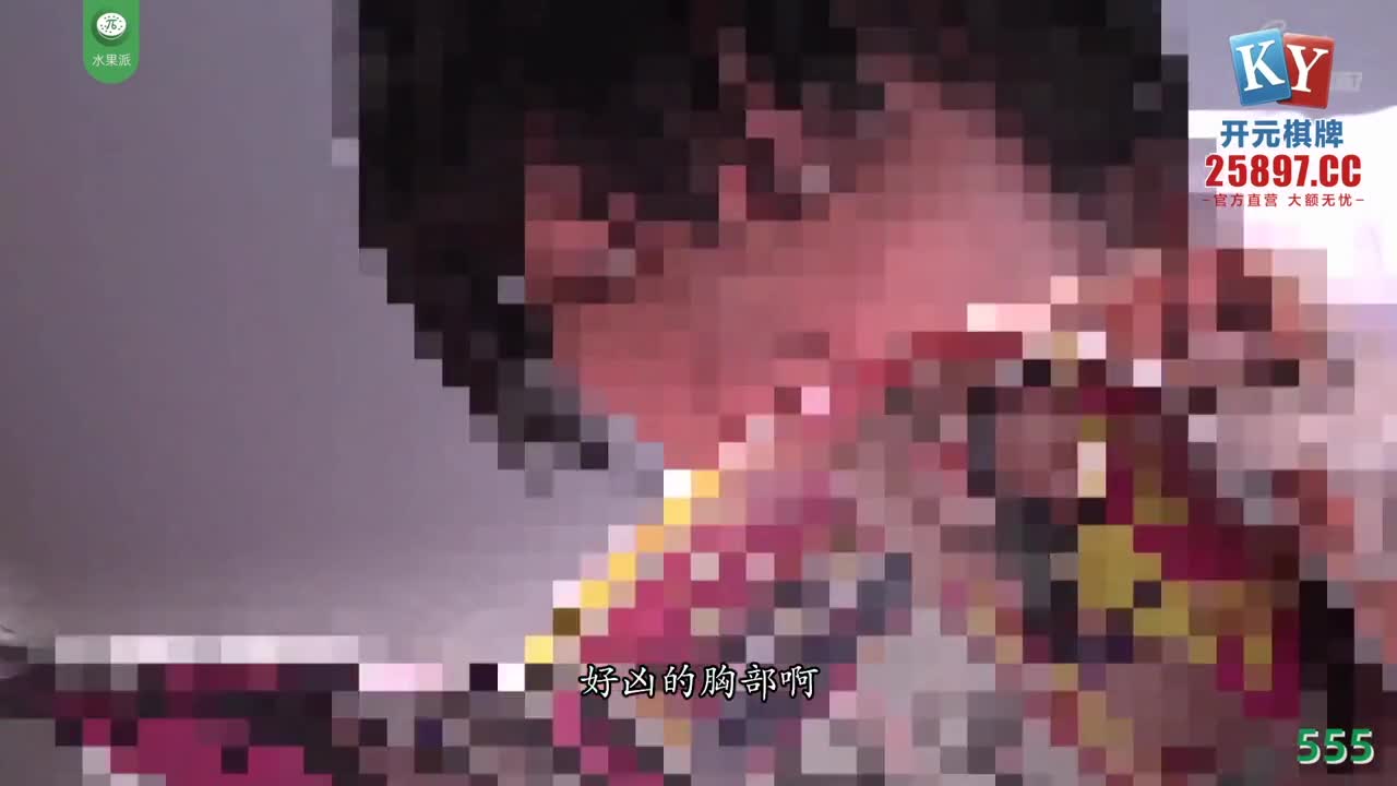 π555 学生会坏小子设计奸淫校内美熟女#奸淫球速体育靠谱台子-点击注册-无需实名