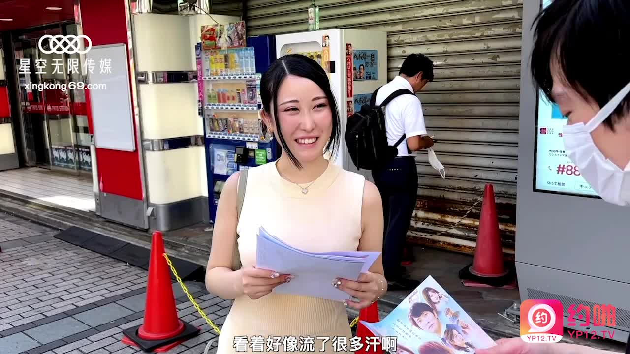 #星空无限传媒 XKYP007 日式双马尾可爱萝莉 - 天音美纱球速体育靠谱台子-点击注册-无需实名