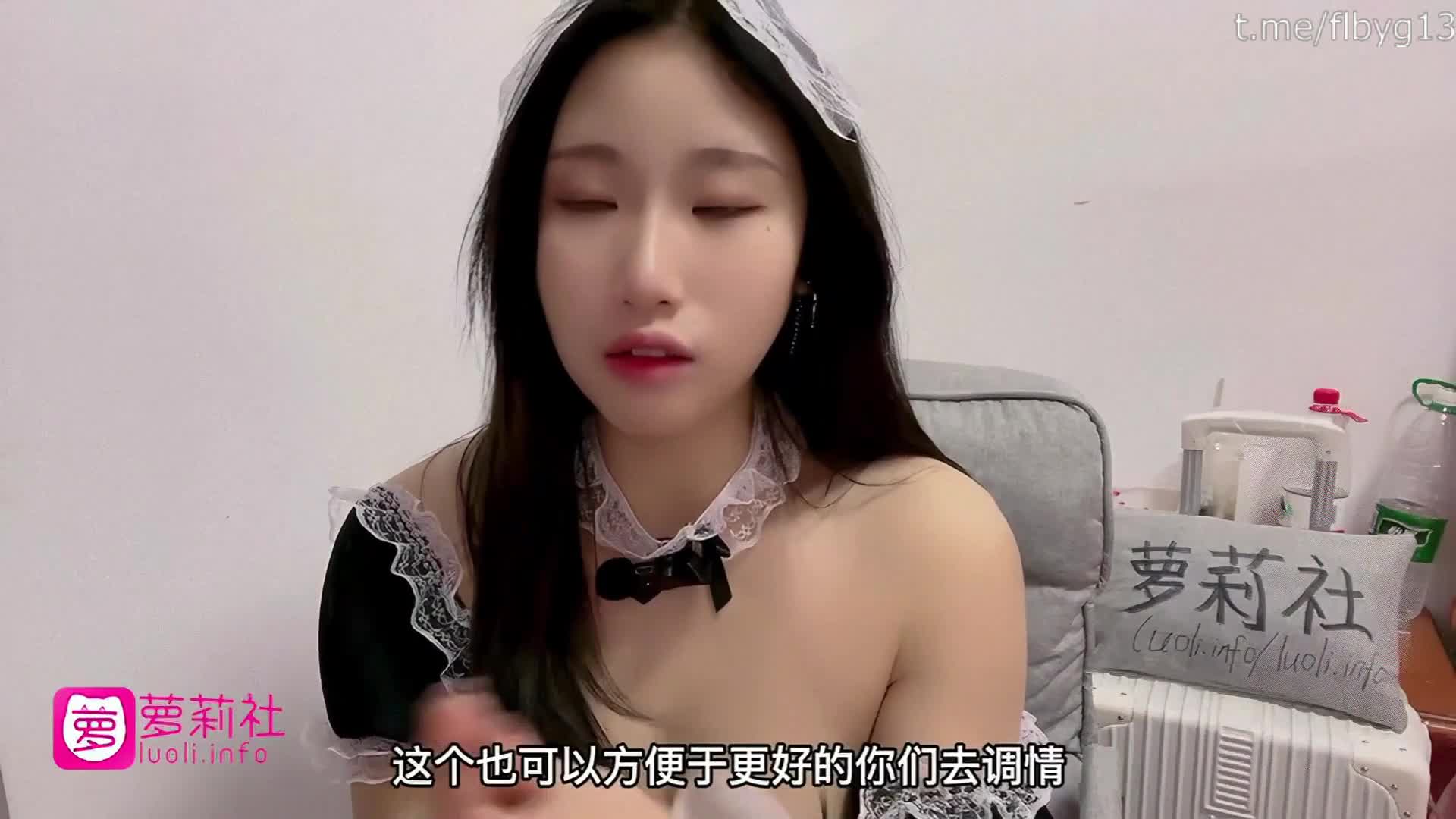 #雪儿 #CCAV #萝莉社以自己身体讲解性爱知识球速体育靠谱台子-点击注册-无需实名