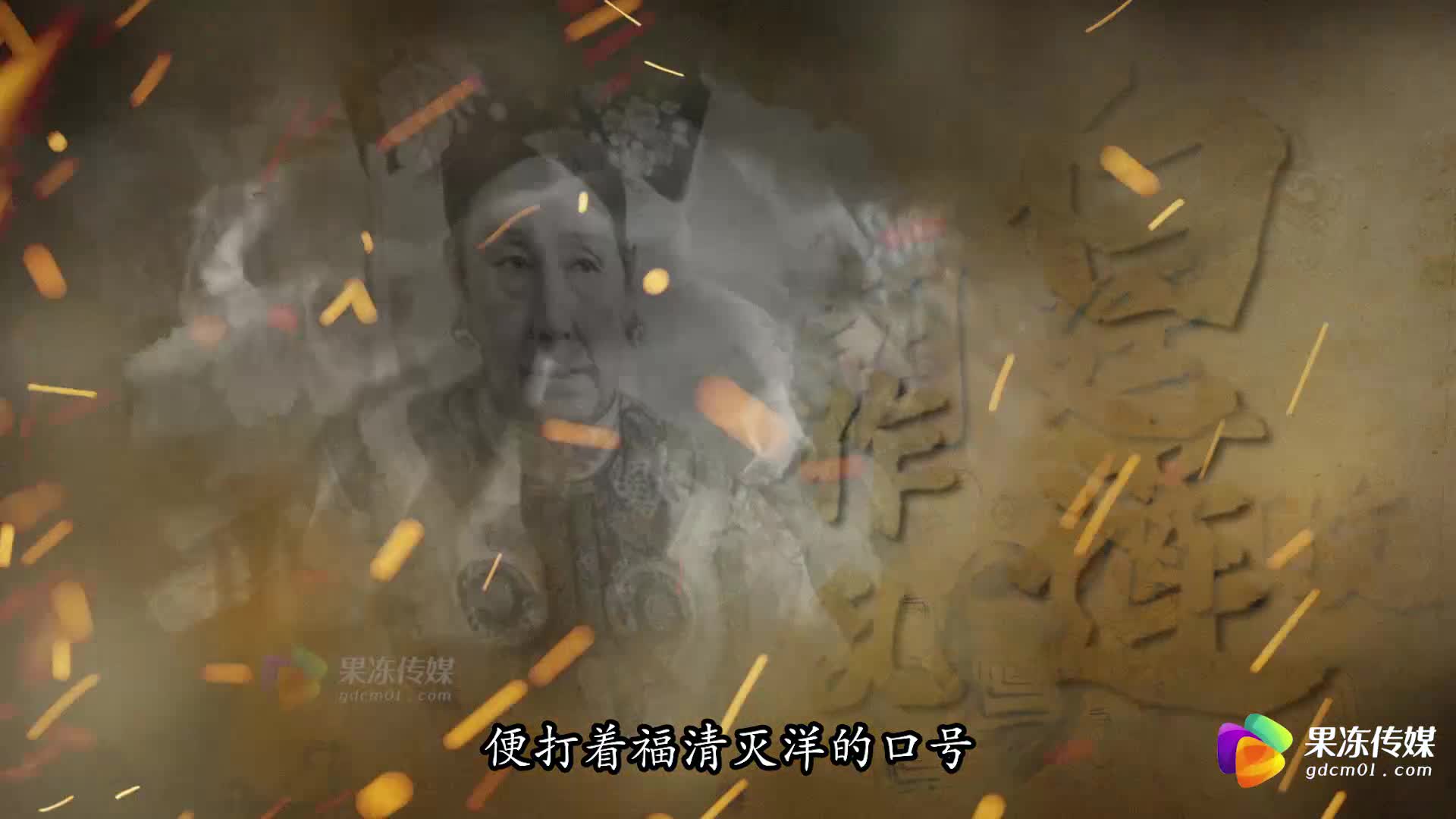#推荐 #果冻传媒 果冻传媒 GDCM052 经典影视巨作《黄飞鸿与十三姨》上集 女神遇险白莲教 调教捆绑滴蜡玩弄 爆肏嫩穴沉沦肉欲点此查看更多