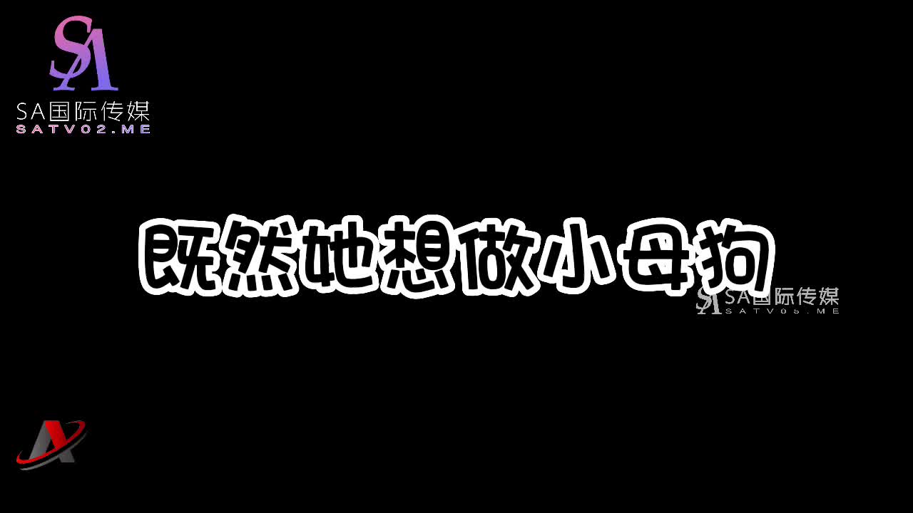 漂亮的女人都有一颗做小母狗的心