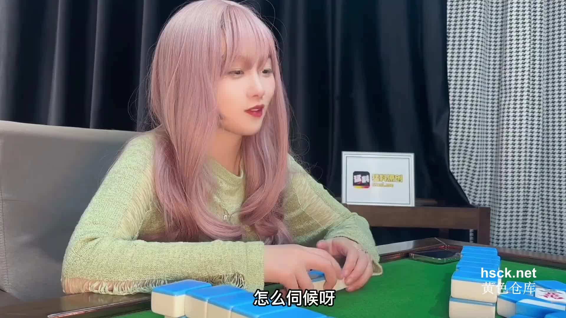 猛料原创 隔壁老王的妻子打麻将 输钱又输人 美酱 超级搜索引擎