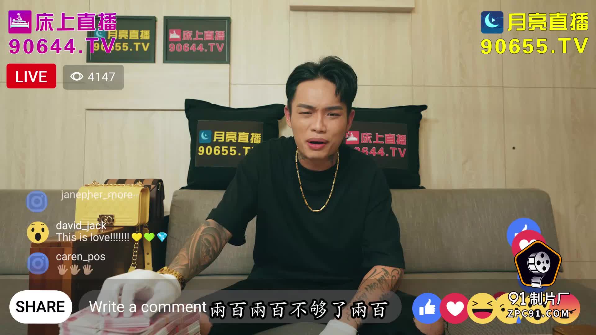速游VPN跑满千兆只做最快