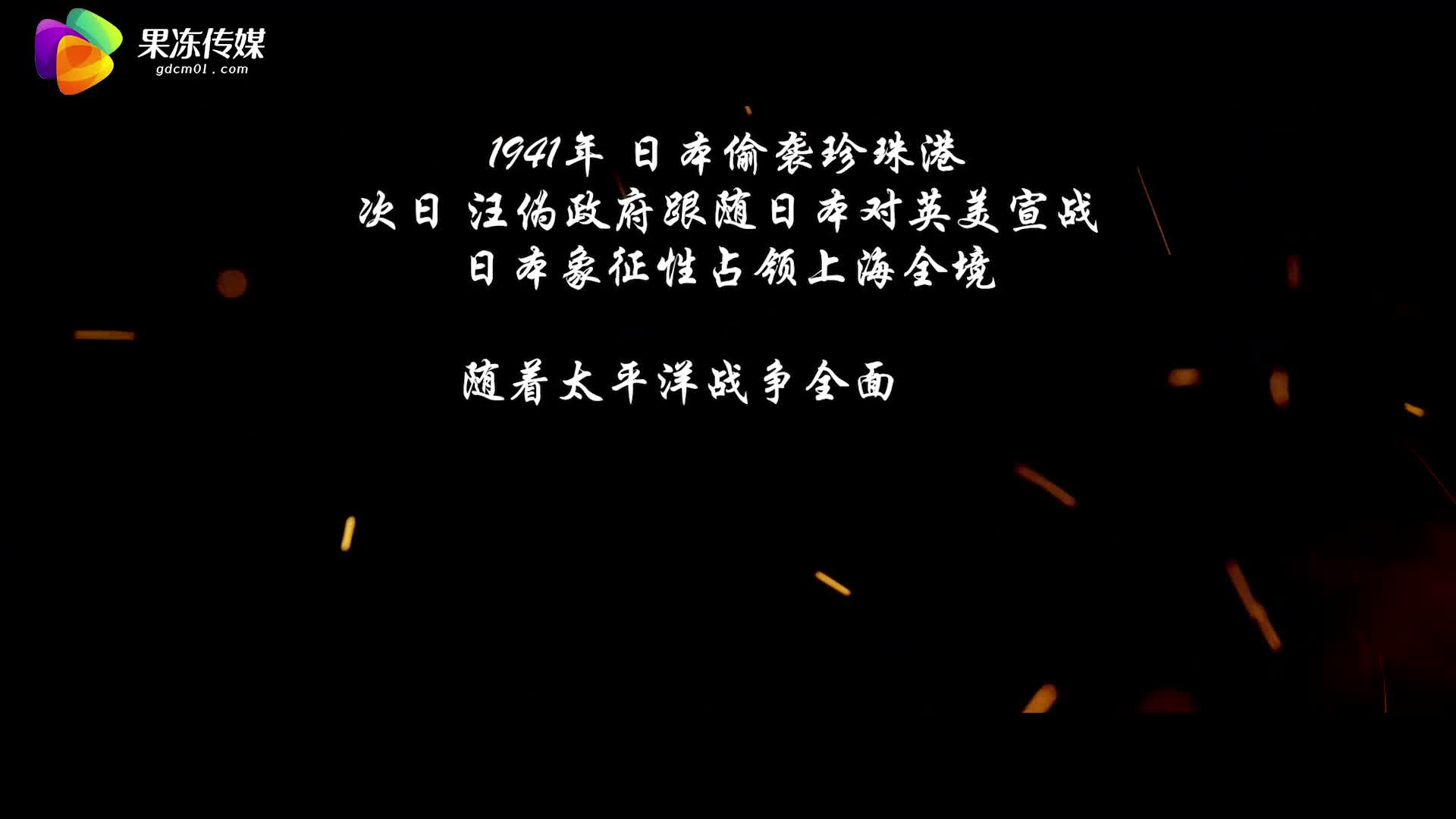 #果冻传媒 GDCM035 僞装者代号91 #莉娜速游VPN跑满千兆只做最快