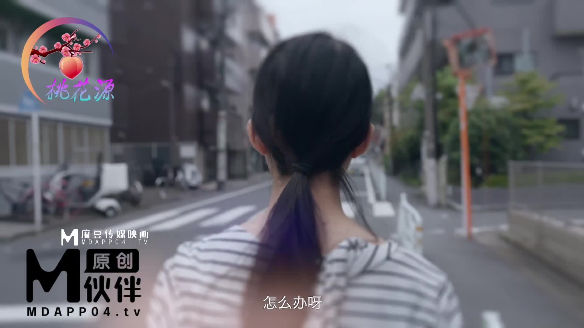 #国产精品 #桃花源 THY0004 温柔学姐的另一面 电子爆奖分享领奖群