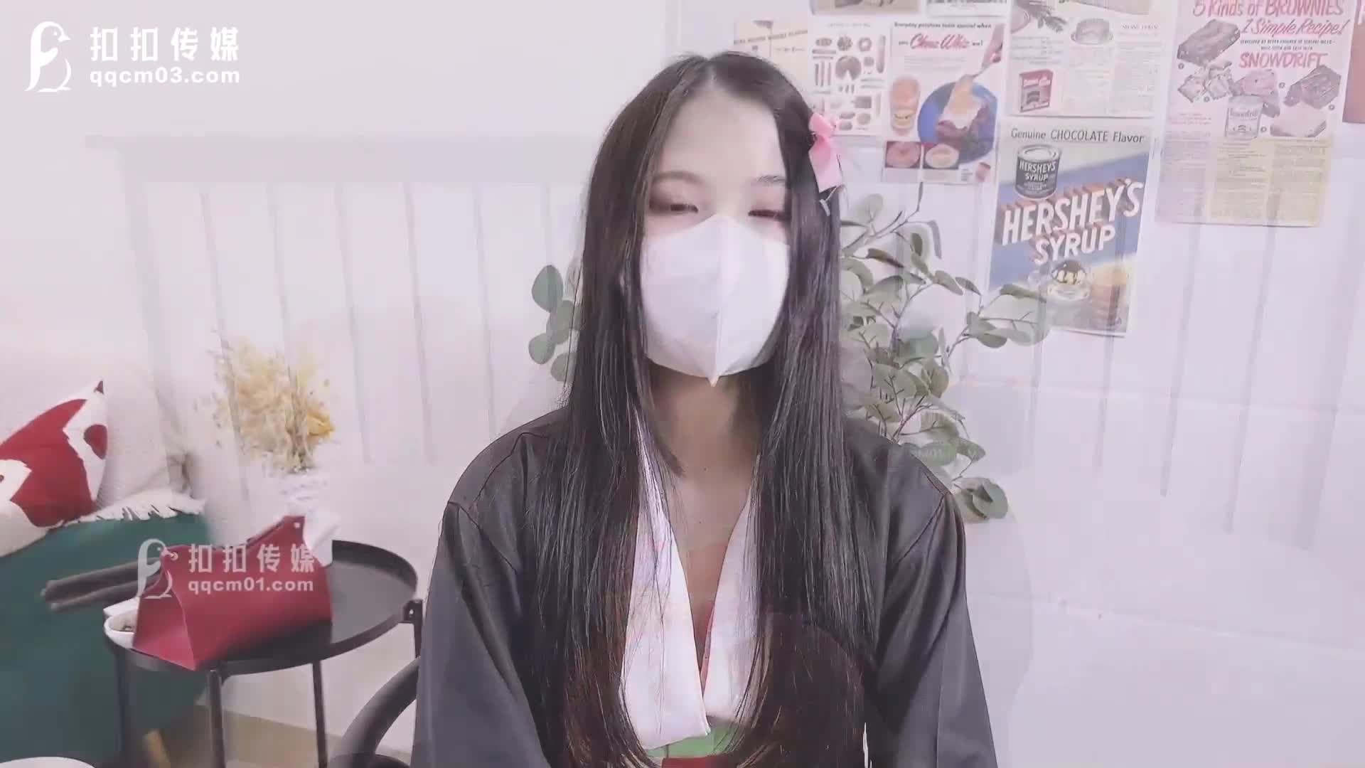 #扣扣传媒 QQOG017 弥豆子遭潜规则速游VPN跑满千兆只做最快