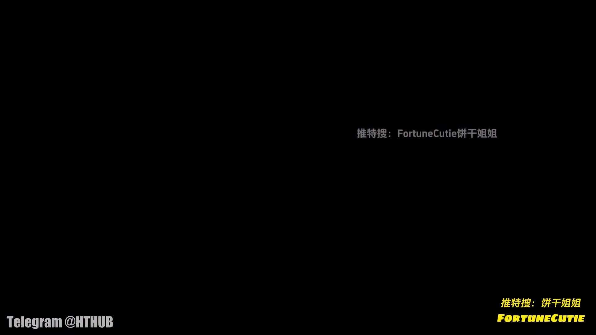 推特 #网红 饼干姐姐 性感女警 蜜穴救援