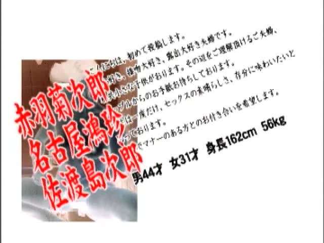 剧情之王 塚本 经典写实系列X-1016[FAPRO]爱人交换 妻交换