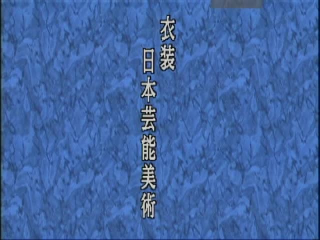 剧情之王 塚本 经典写实系列X-1017[FAPRO]铭记于心的昭和战争时代情欲性虐待 被收养的女儿的美丽裸体