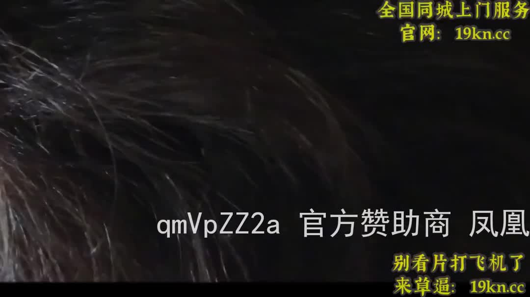极品美妇受不了，猜她多大。点此查看更多