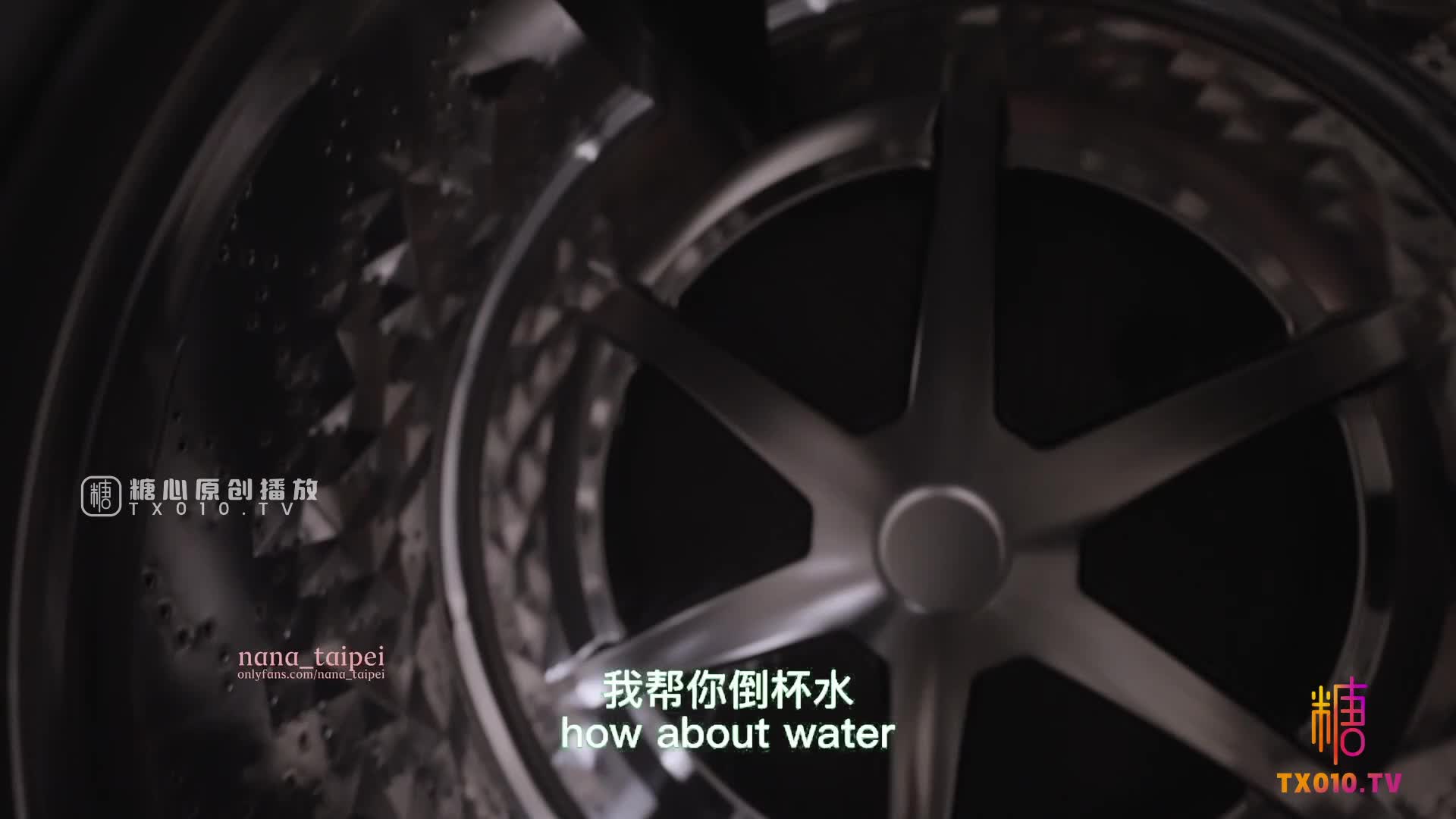 最新极品蜜汁白虎神鲍尤物 #娜娜 租客的肉体 房东上门修洗衣机 狂肏性感翘臀女租客 极品鲍鱼真香点此查看更多