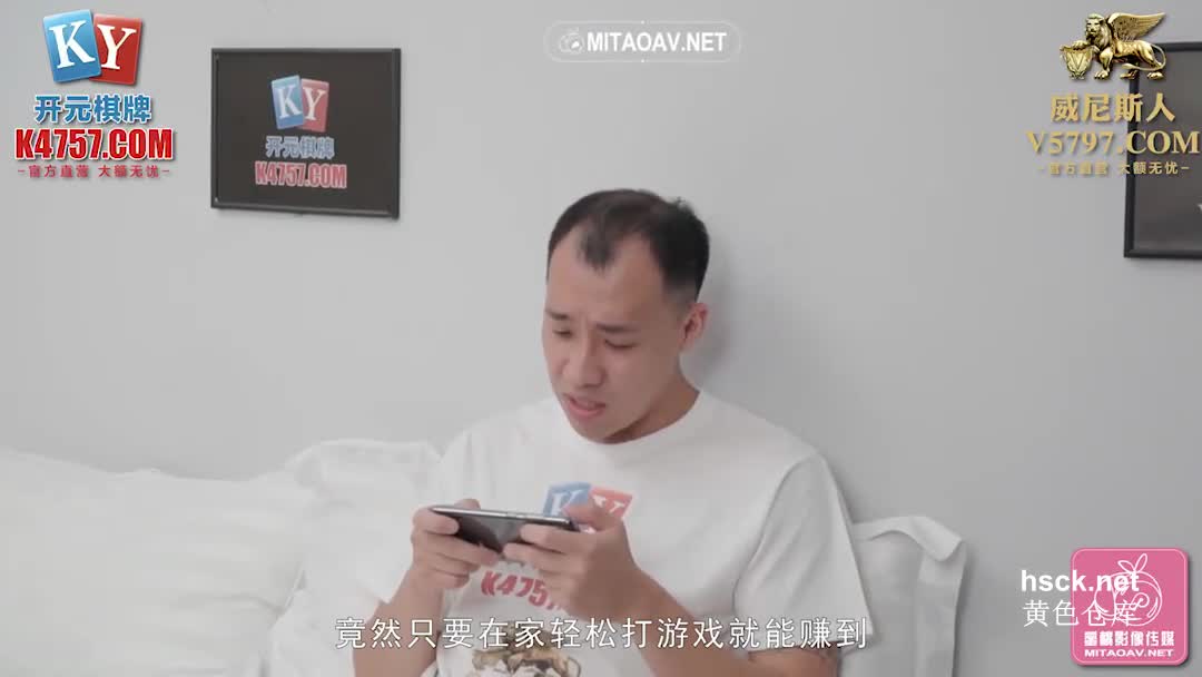 蜜桃传媒PMC258护士妹妹用嫩逼治疗我的鸡巴 #白丝速游VPN跑满千兆只做最快