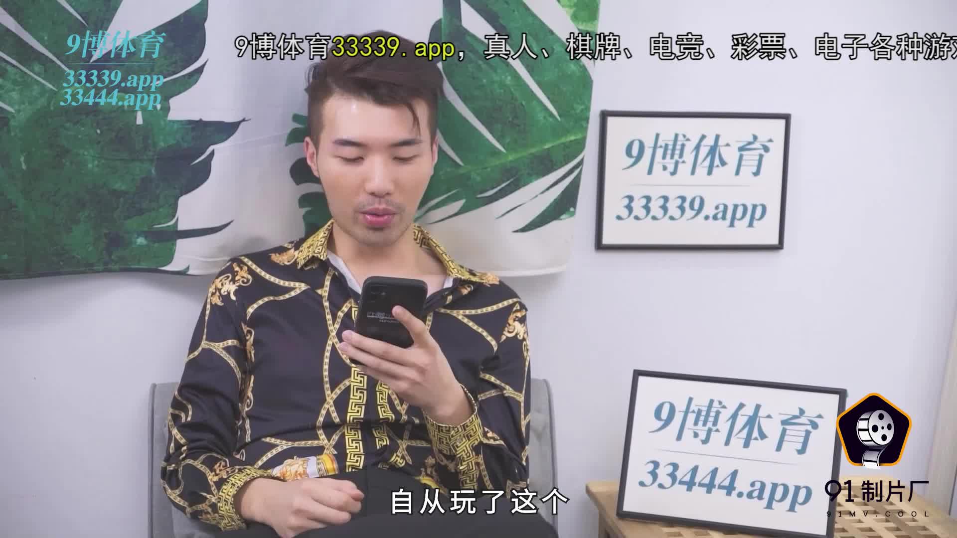 #果冻91BCM008 和兄弟的女友假戲真做 #白婷婷点击后续：七星VPN高速看片不卡顿