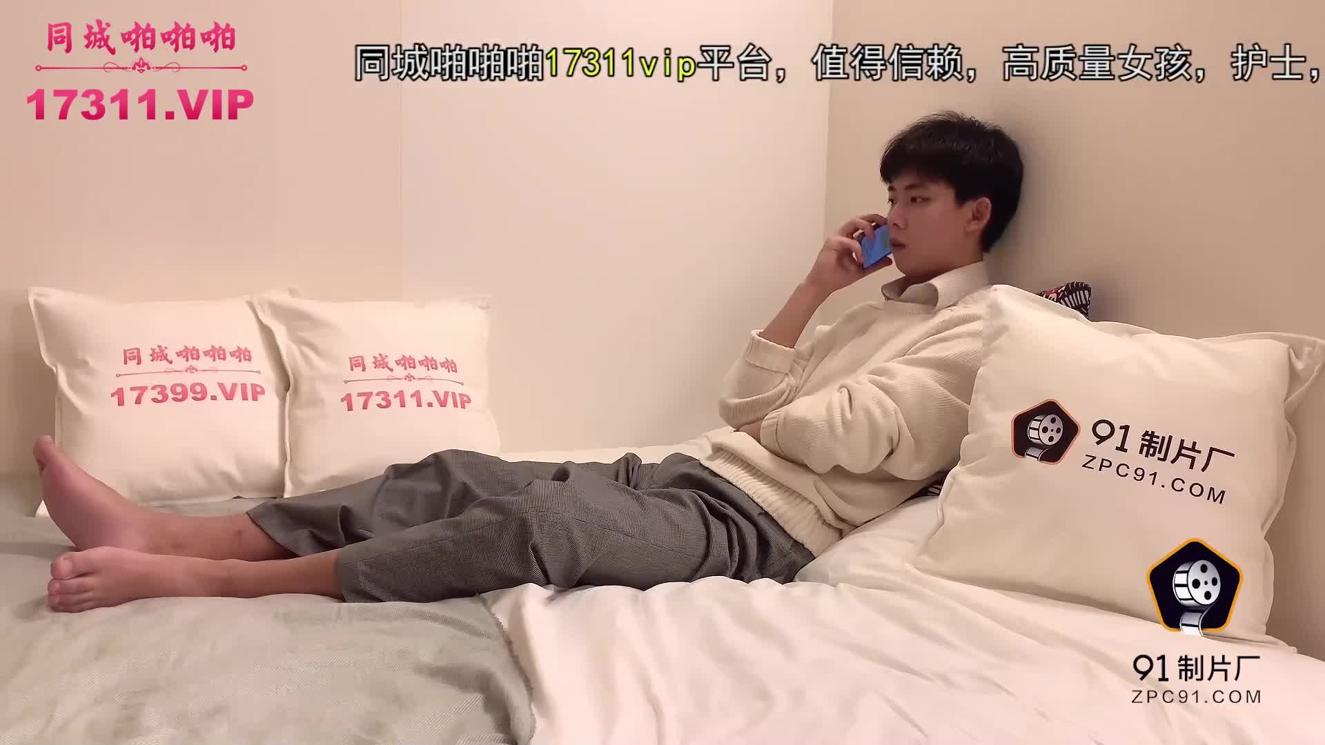 #果冻传媒 91YCM-039 美艳保姆被少爷下药Youtube实测8K不卡VPN