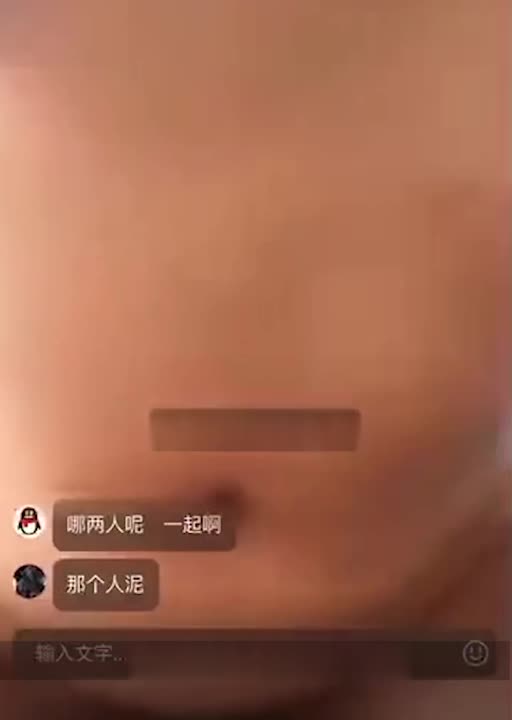 【某某门事件】第542弹 沈阳最精爆火的精神夫妻 龙王龙妃 性爱泄密 灵活舌头狂舔黑扇贝 无套打桩猛干