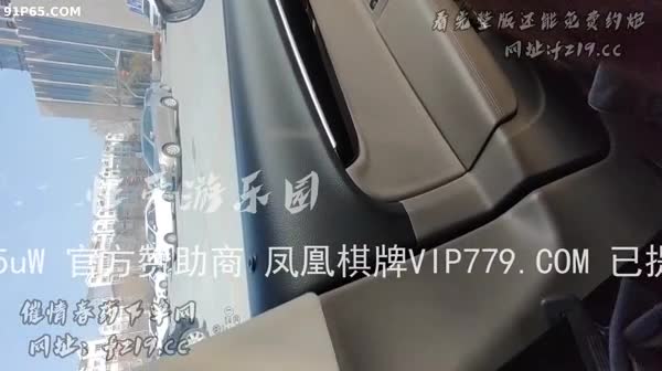 【露脸完整版】刚刚订婚的财务带着婚戒和我在停车场车震口爆