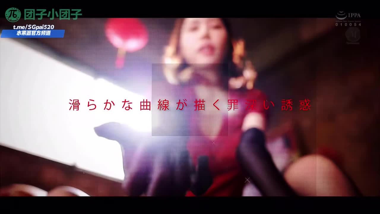 水果派 250522C【 瑶真由香】顶级丝袜片，还得女导演!番号：PFES-085# 瑶真由香 #黑丝 #足交 #人妻 #足控