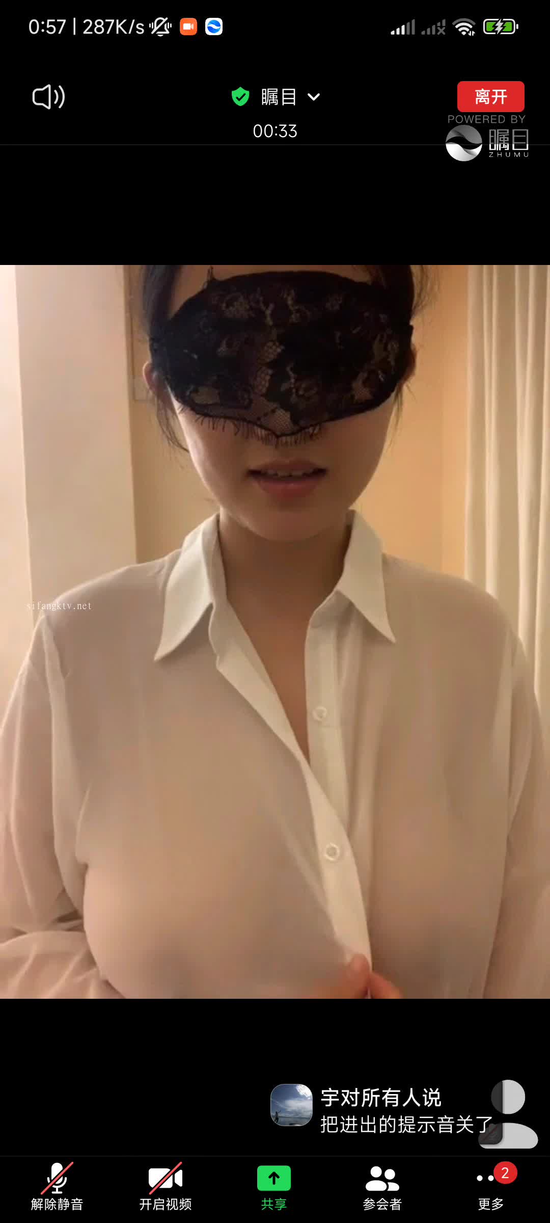 推荐 抖音骚少妇【吃一口美女】木瓜奶，一对一视频定制，淫语诱惑