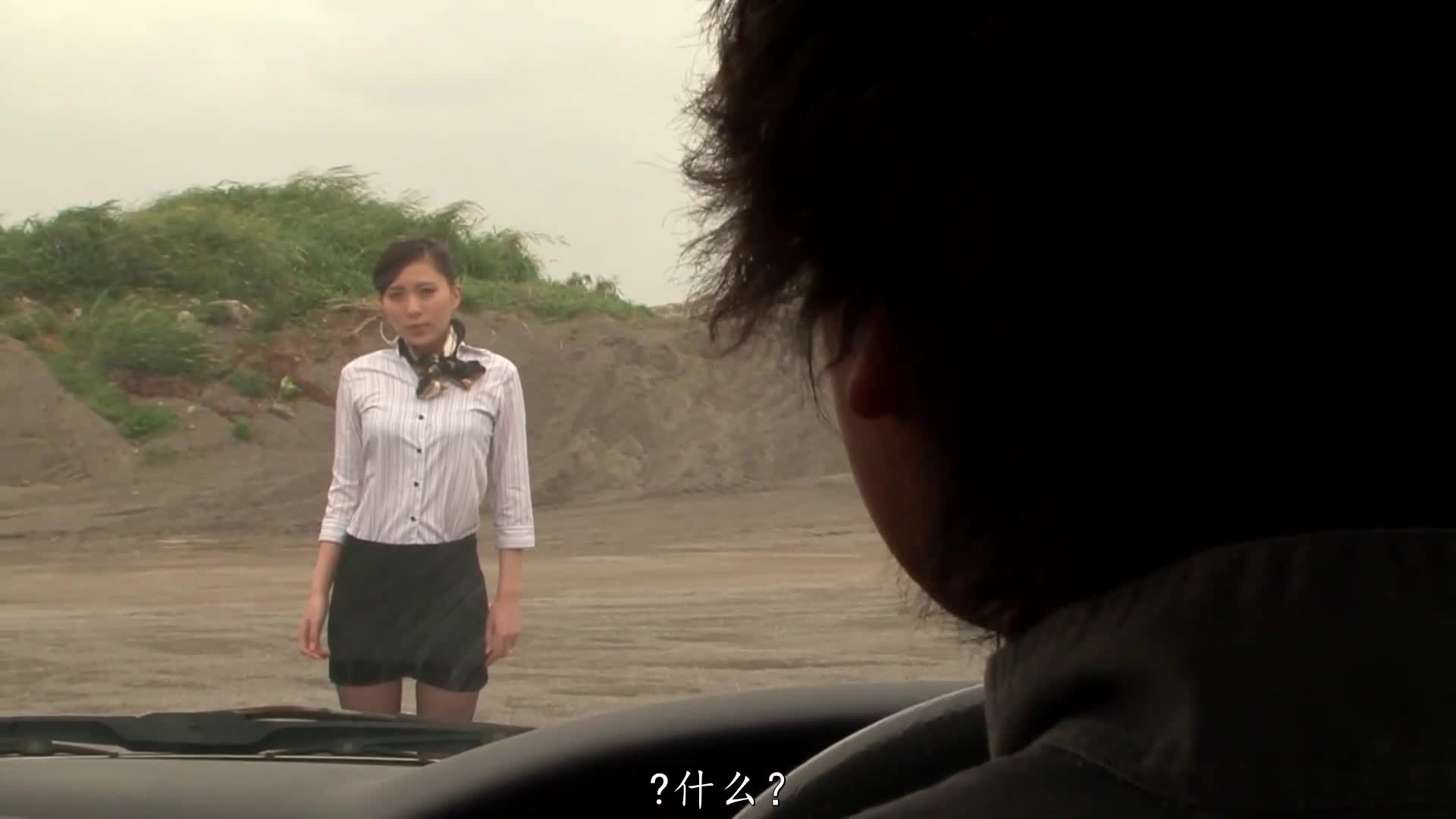片名： 青奸露出 憧憬的她竟是淫乱痴女魔 番号：
