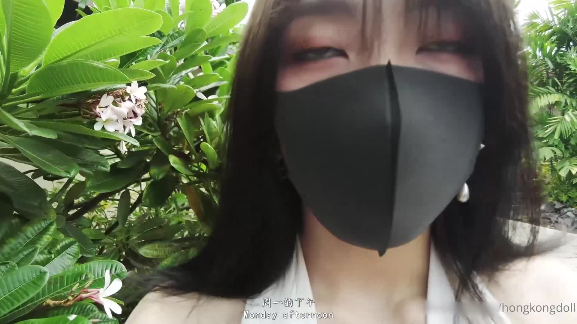 HongKongDoll 短篇集完整「夏日回忆三」#HongKongDoll #玩偶姐姐 #香港 #美少女