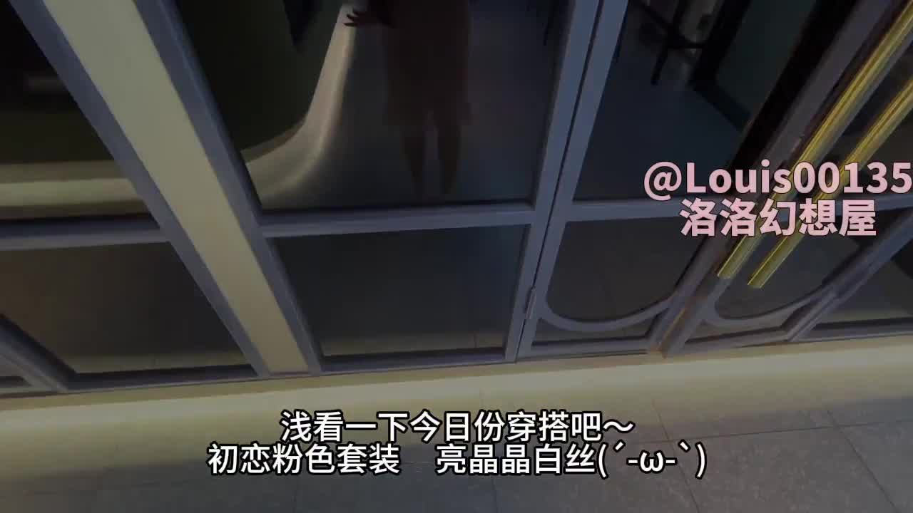 #洛洛幻想屋 淫荡肉体性爱体验 极限拉扯的搭讪勾引全程+户外粗暴口交+公园野战#洛洛幻想屋