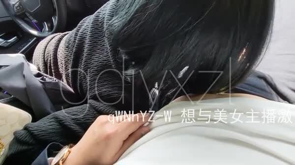 美腿少妇开车找我野战被干潮喷吞精点击免费加入
