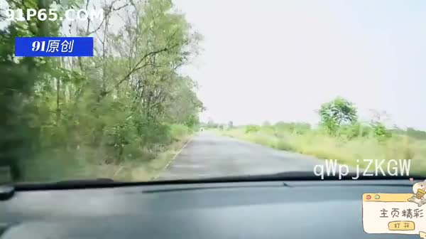 开到荒交野外！车震内射18岁jk少女！太刺激了