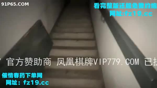 绝对刺激露脸没钱回家直接野战后续