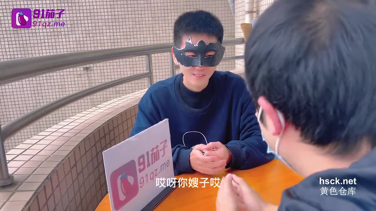 标题: 91茄子