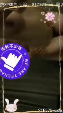 嫩逼与男友酒店操逼翻云覆雨嗨爆了