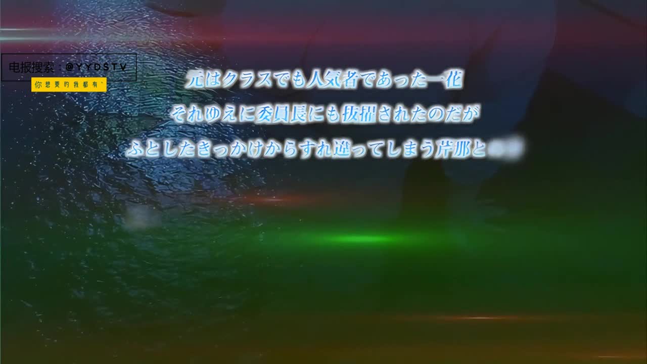 ヤリ上がり ～スレ違いのイジワル～ 一个漂亮女孩的青梅竹马欺负她，给她一张脾气暴躁的脸！无礼的纯真「gail fee・NUR」标签的澎湃少女，被欺负和惩罚恶霸的美少女！用XX欺负到他倒地不起，自己什么都不做，就可以享受美少女被叛逆和屈辱彻底羞辱的狼狈模样！在坐骑战中被打败的美少女无情羞辱和骚扰的人物！婚外恋、近亲害羞 骚动、颤抖的美少女被驱使却滋润了「淋漓的害羞」！请欣赏充满欺负美少女的苦涩的“Maiden's Burst”，这些美少女在被推高和打扰的同时被瞪眼和诅咒！