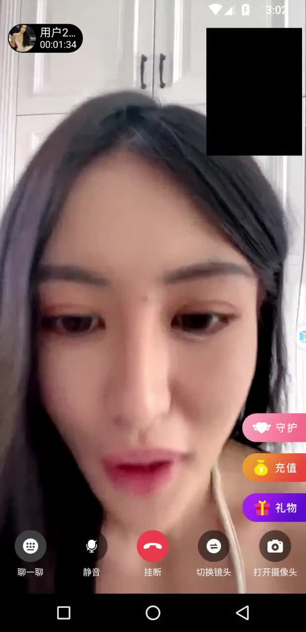 #抖音 #小瑶瑶C #酒瑶瑶 最新 前保时捷店面主播付费直播