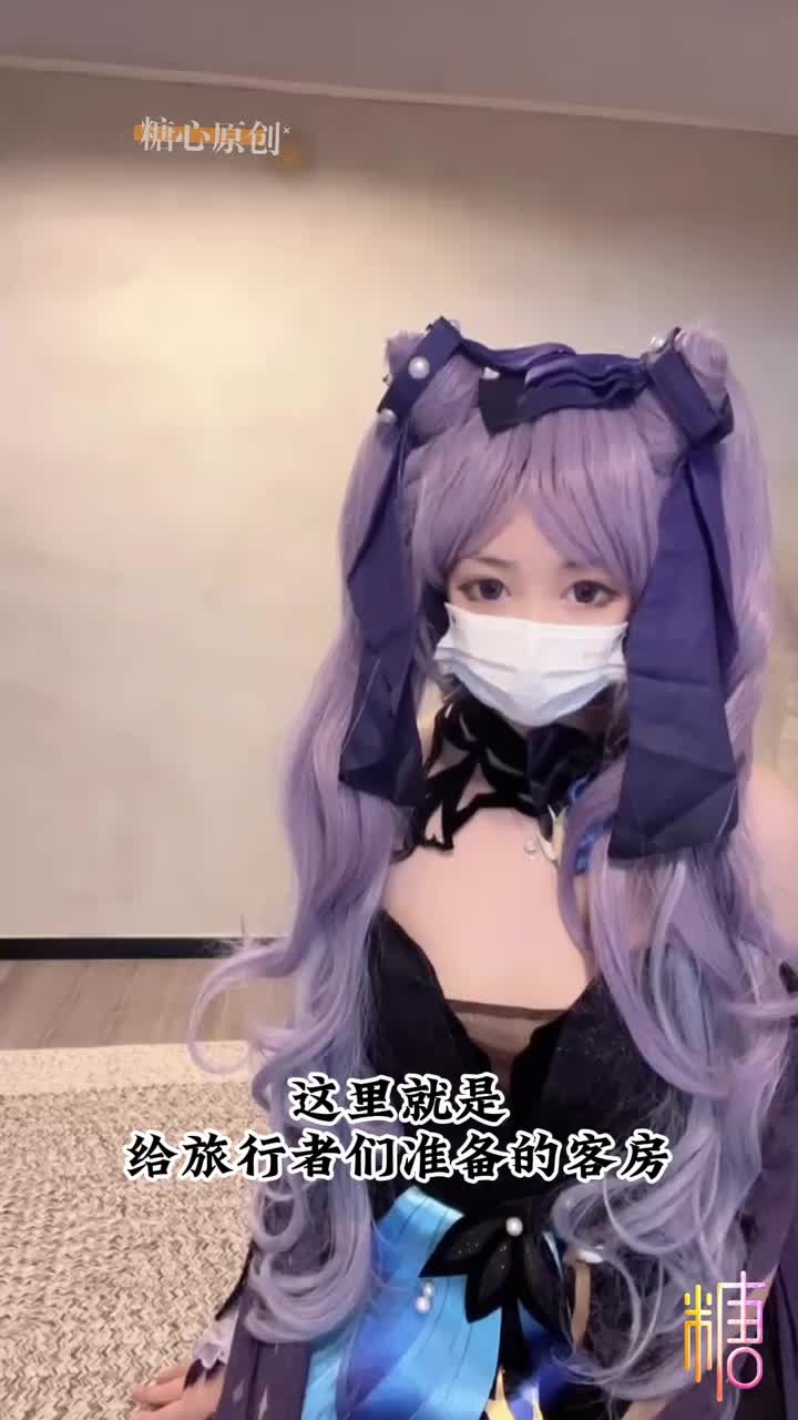 超萌极品可爱网红美少女小晗喵 刻晴の色风情夜 AV棒深深顶到小穴 速插嫩穴卖弄风骚速游VPN跑满千兆只做最快