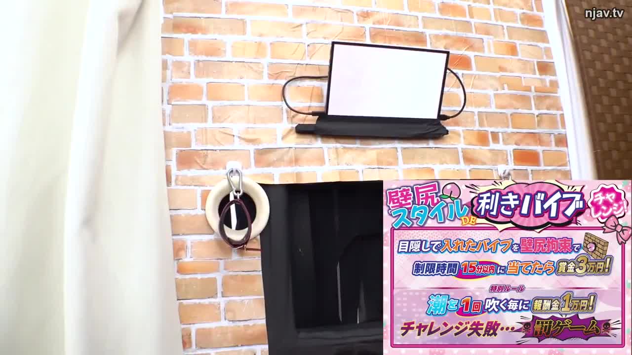 #jk  #壁尻      KING-261 部活帰りのデカ尻女子〇生限定！ 外したら即ハメ中出し壁尻スタイルDE利きバイブチャレンジ！这个妹子笑到我心坎里了，有够可爱，喷的也猛