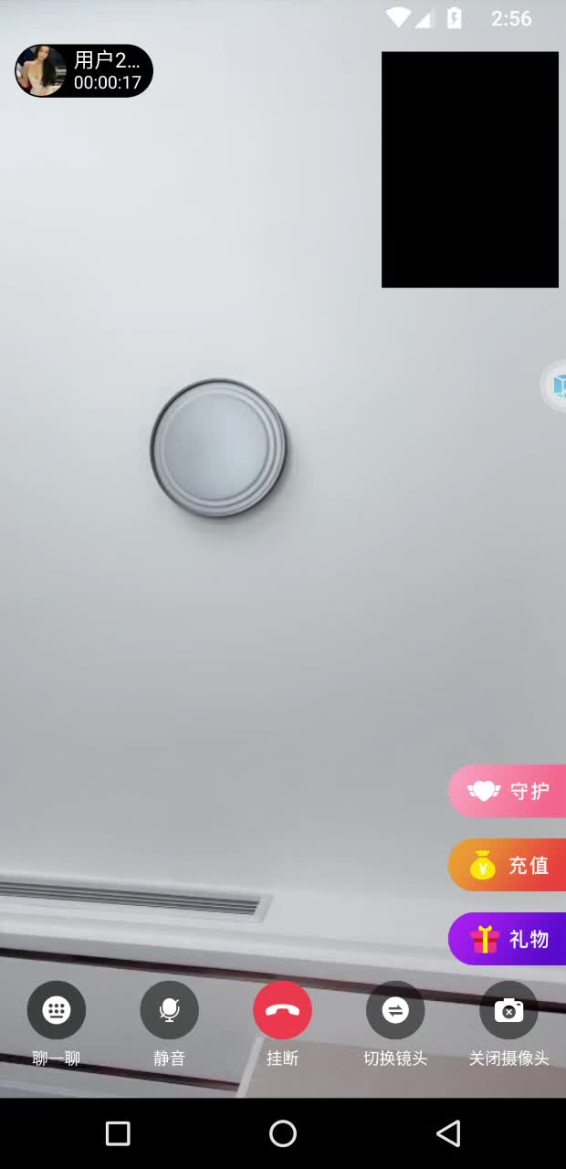 #抖音 #小瑶瑶C #酒瑶瑶 最新 前保时捷店面主播付费直播