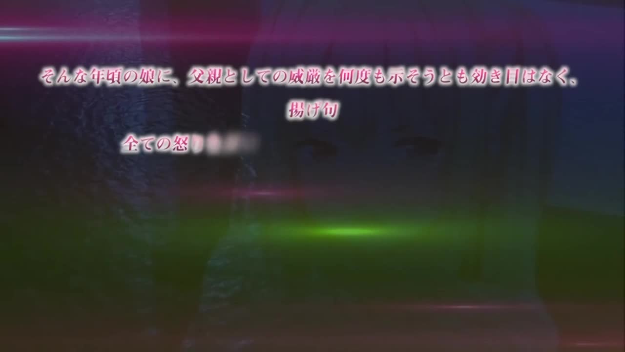 #爸爸喝骂！ 2穿着制服找干爹赚零用钱的美少女，平常是认真的优等生，实际上是欺骗干爹拿钱的处女！ 干爹们决定用肉棒来对美少女好好处罚..