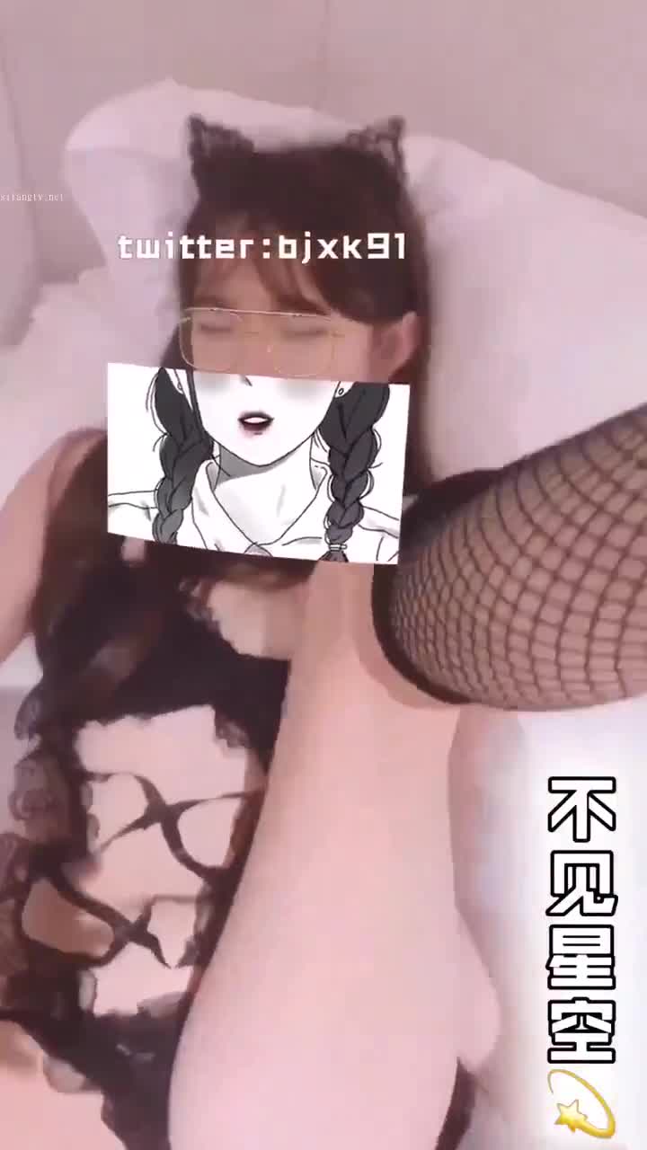 高顔值美少女〖不见星空〗最新第24