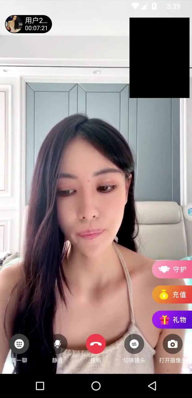 #抖音 #小瑶瑶C #酒瑶瑶 最新 前保时捷店面主播付费直播