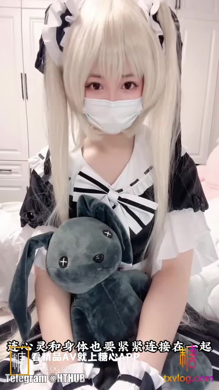 妹控福音Cosplay女仆装妄想哥哥的大肉棒 激攻鲜嫩粉穴 #国产〰️〰️〰️〰️〰️〰️〰️〰️〰️〰️糖心VLOG