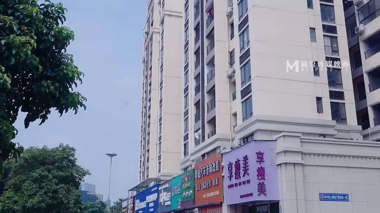 #麻豆传媒 MSD-057 小模特私房约炮 情色摄影 为钱卖身