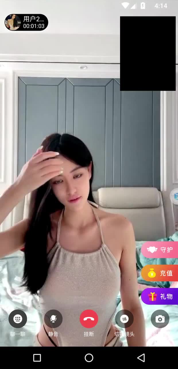 #抖音 #小瑶瑶C #酒瑶瑶 最新 前保时捷店面主播付费直播